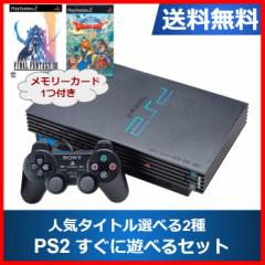 【名作ソフト付き！】PS2本体&コントローラー２個付き 楽天市場】PS2 本体 純正 コントローラー 1個付き おまけ PS2